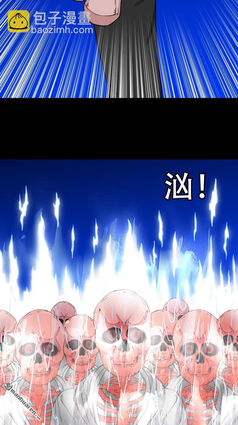 第347回 霍连城(1/2)-第348话