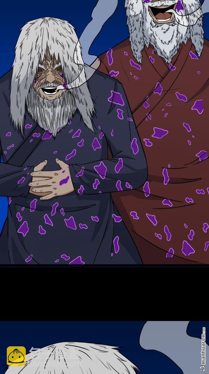 第347回 霍连城(1/2)-第348话