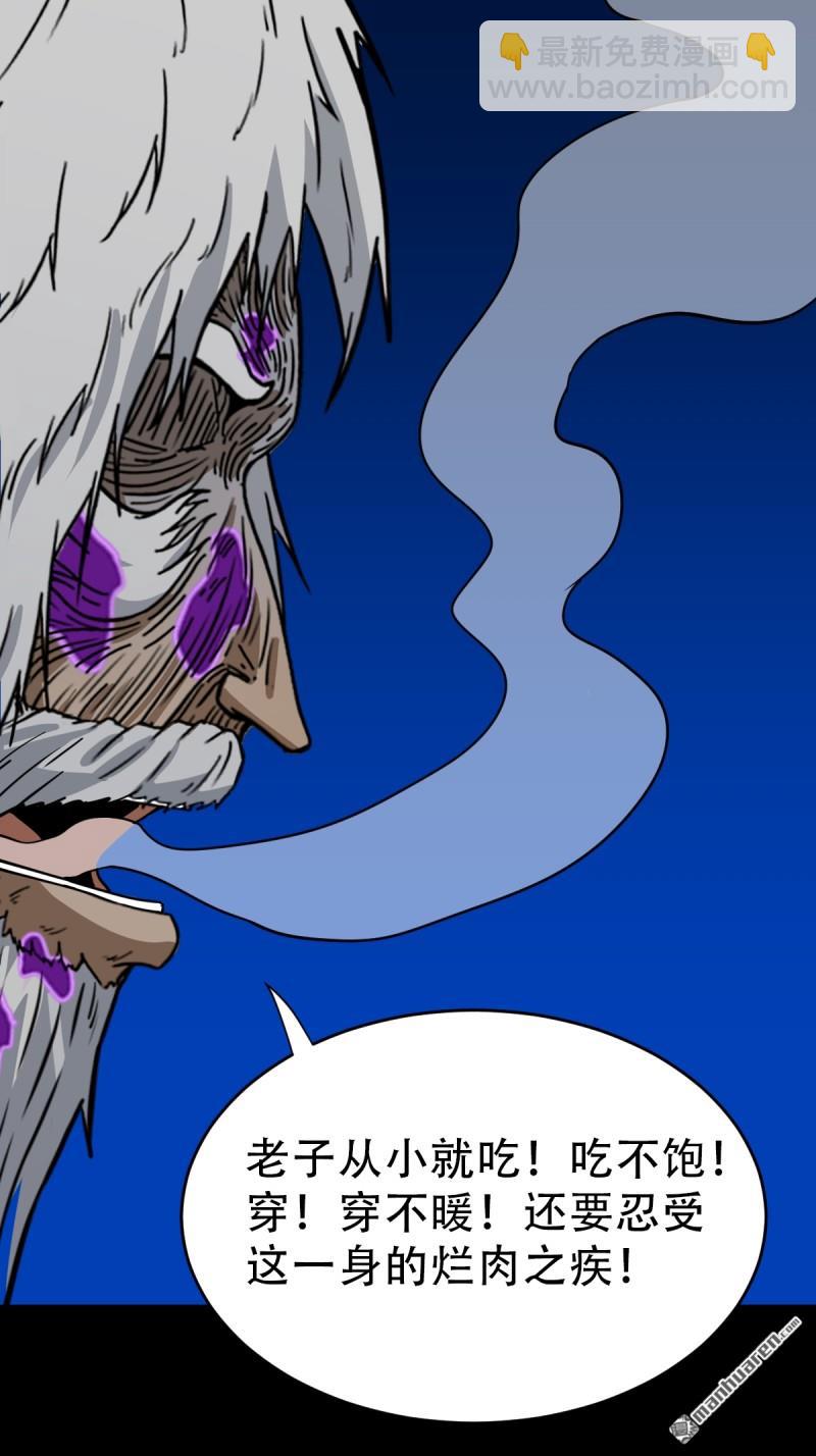 第347回 霍连城(1/2)-第348话