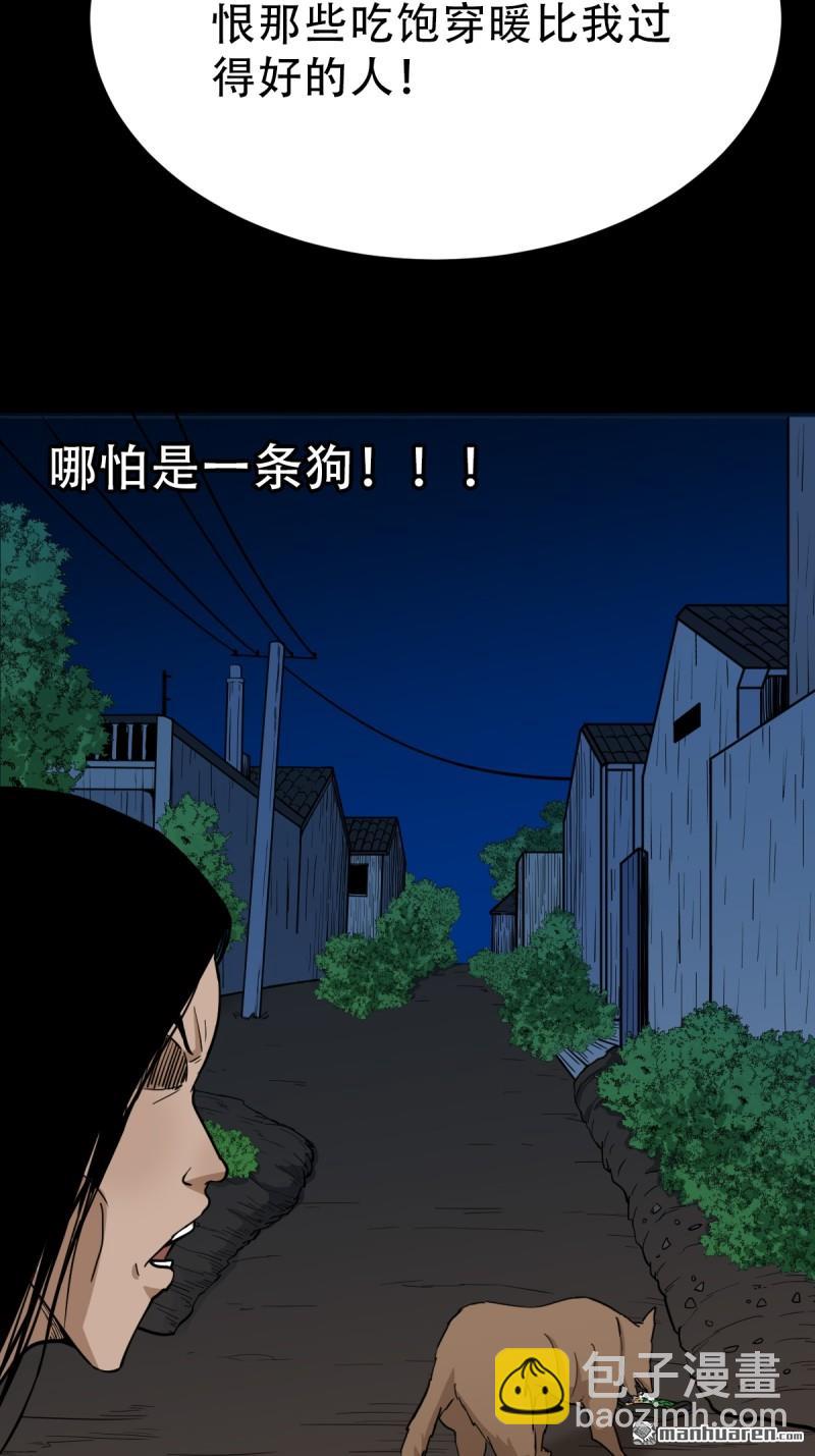 第347回 霍连城(1/2)-第348话