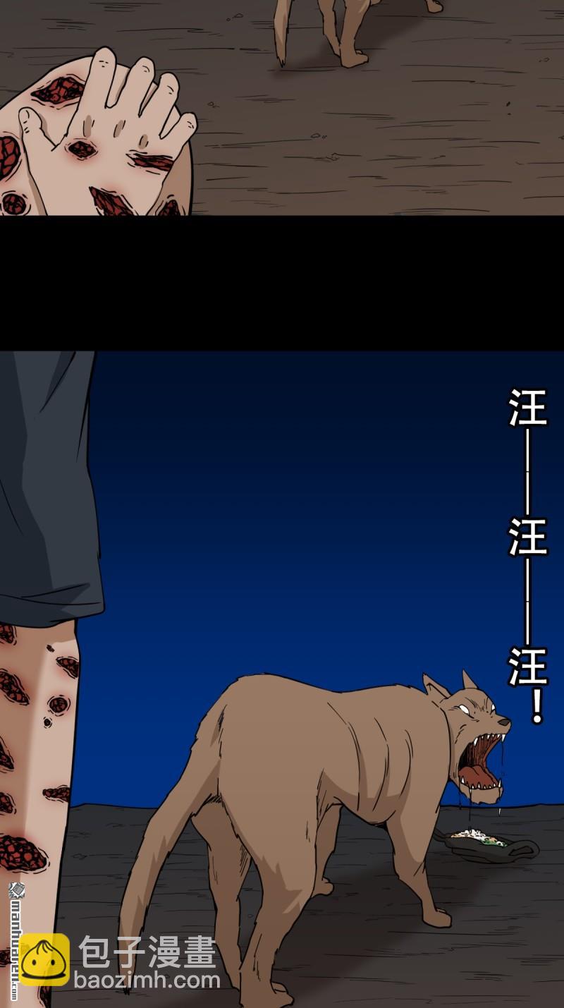 第347回 霍连城(1/2)-第348话