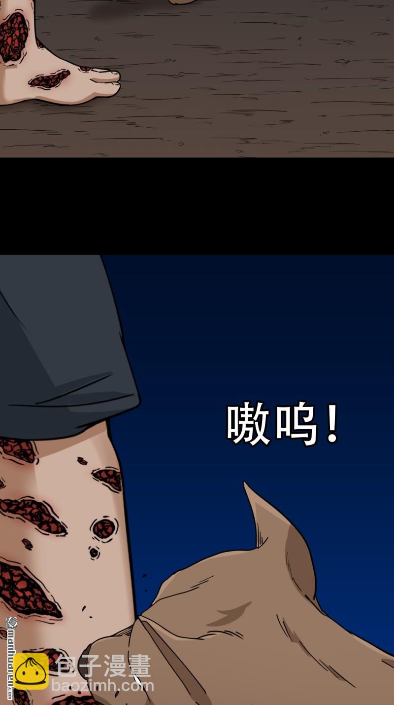 第347回 霍连城(1/2)-第348话