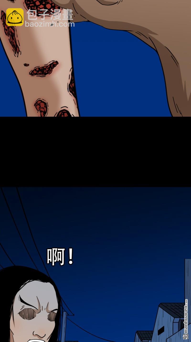 第347回 霍连城(1/2)-第348话