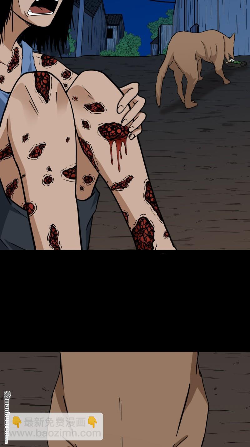 第347回 霍连城(1/2)-第348话