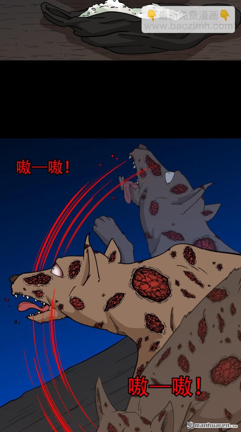 第347回 霍连城(1/2)-第348话