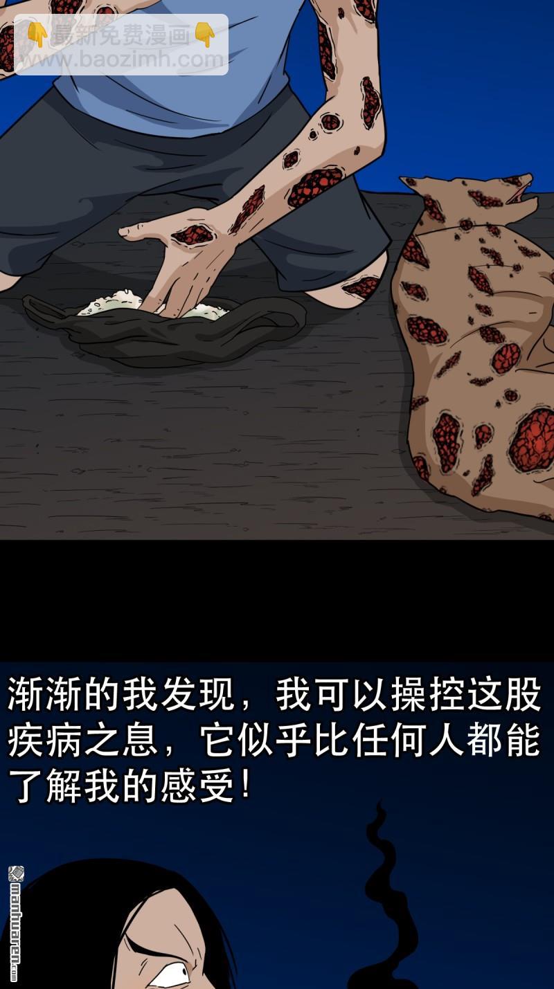 第347回 霍连城(1/2)-第348话