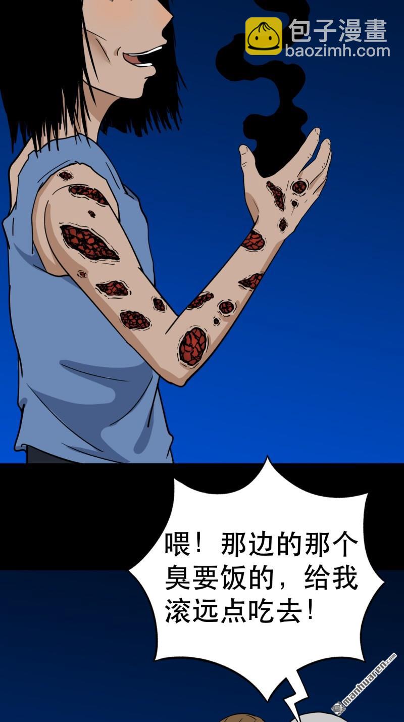 第347回 霍连城(1/2)-第348话