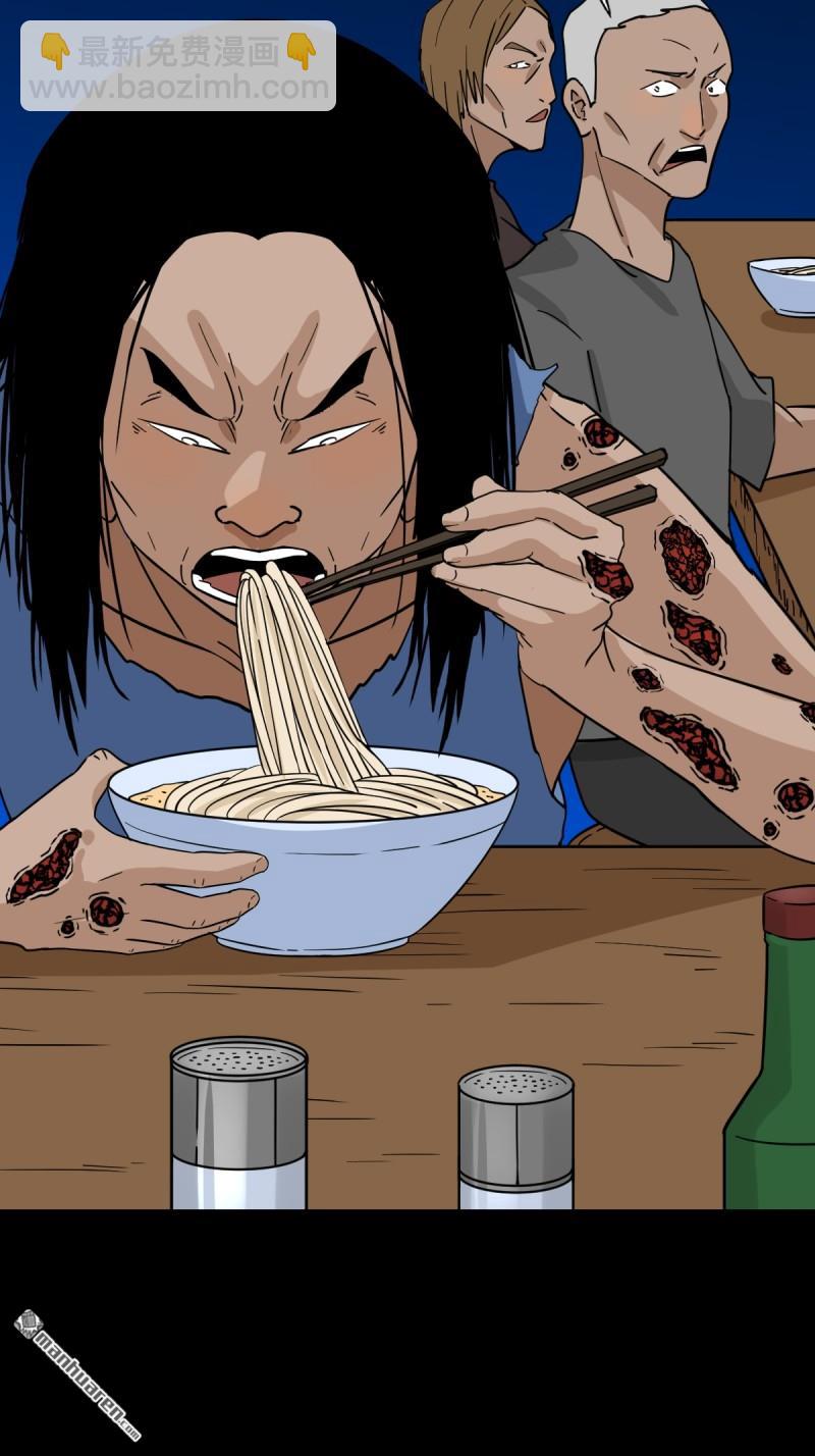 第347回 霍连城(1/2)-第348话