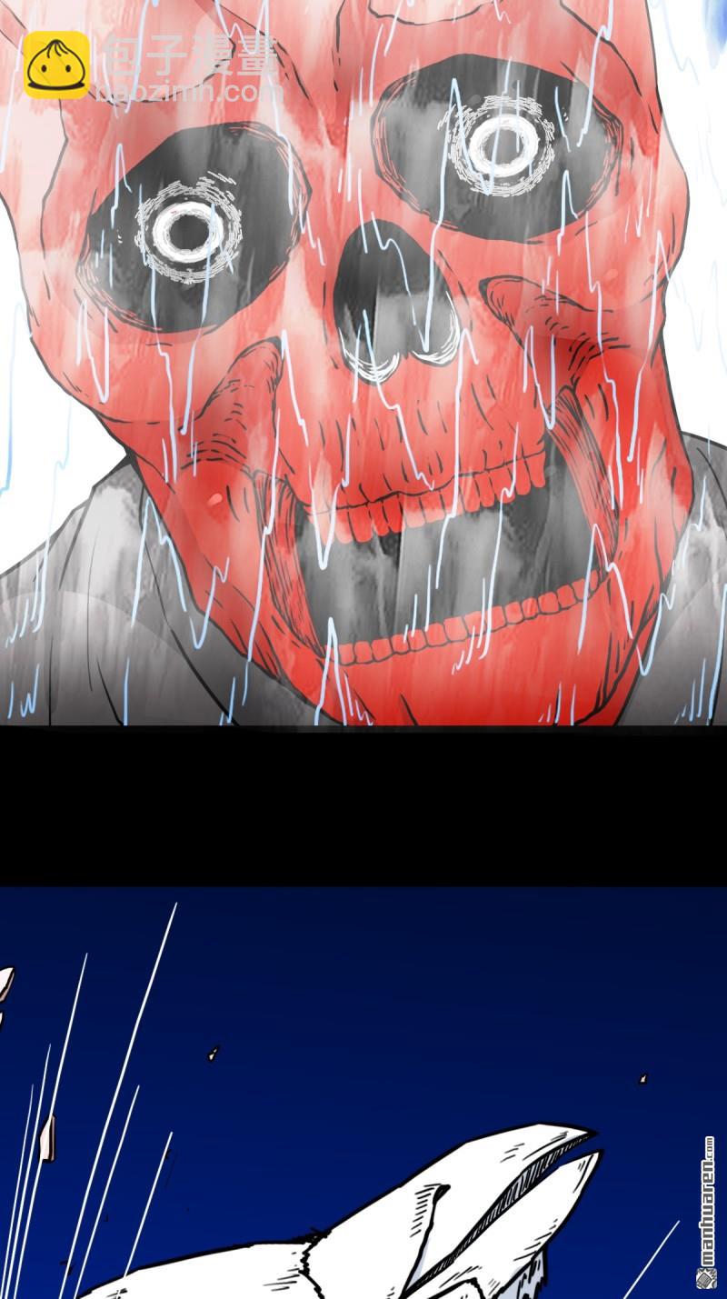 第347回 霍连城(1/2)-第348话