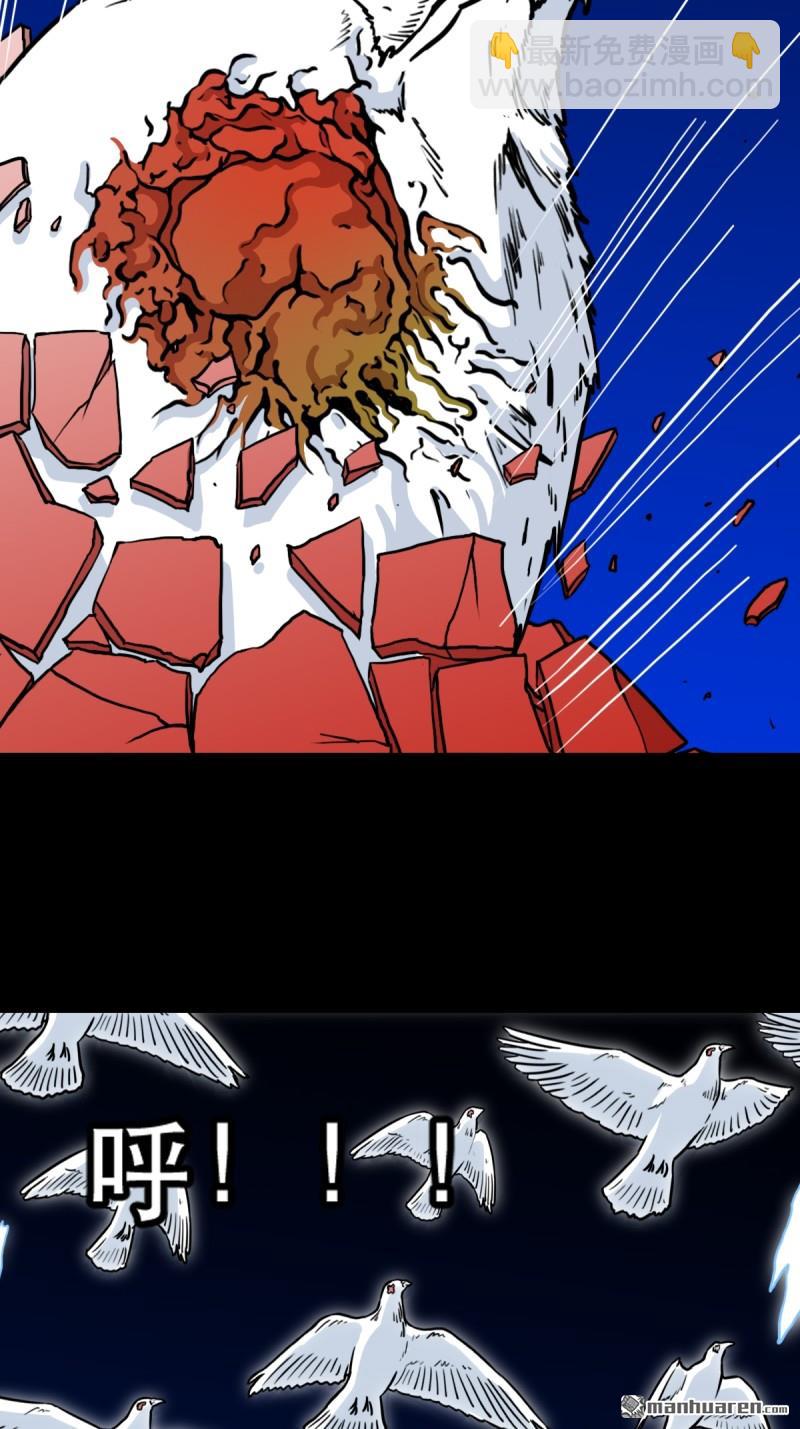 第347回 霍连城(1/2)-第348话