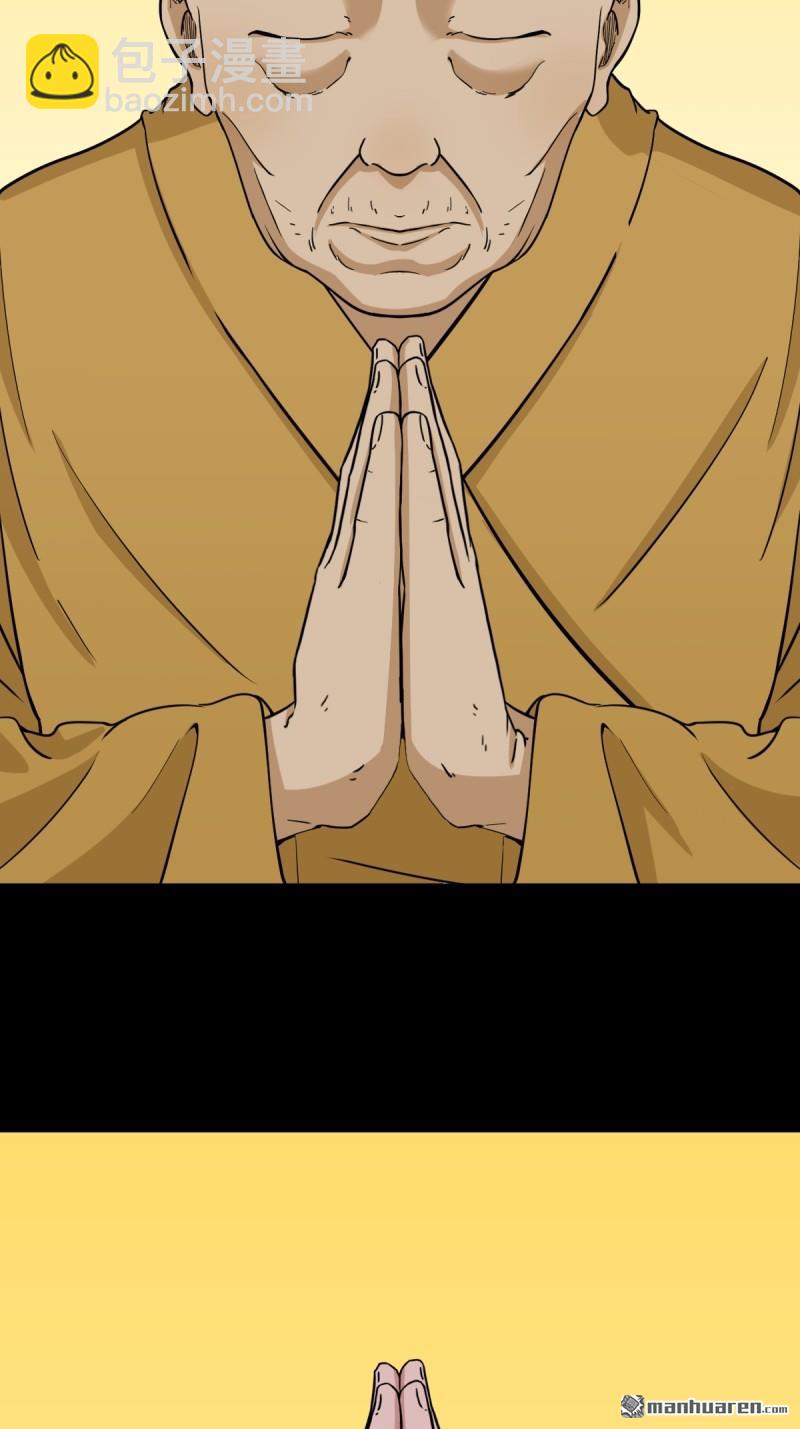 第351回 众天仙齐贺长生会&middot;上(1/2)-第352话