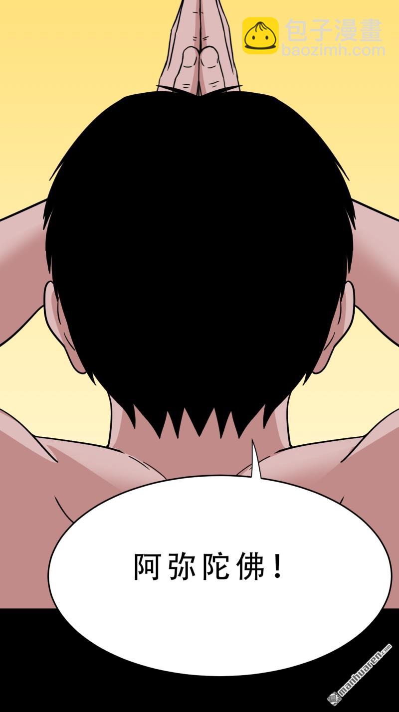 第351回 众天仙齐贺长生会&middot;上(1/2)-第352话