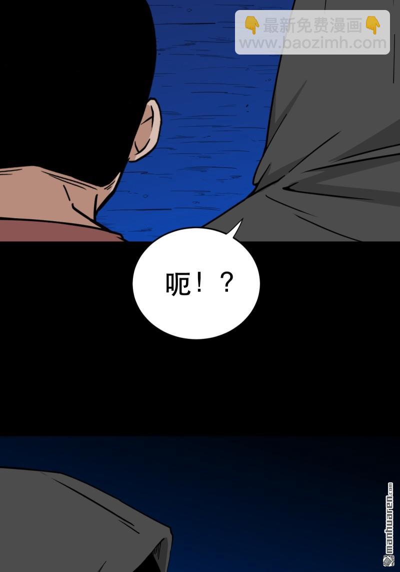 鬥厭神 - 第351回 衆天仙齊賀長生會·上(1/2) - 1