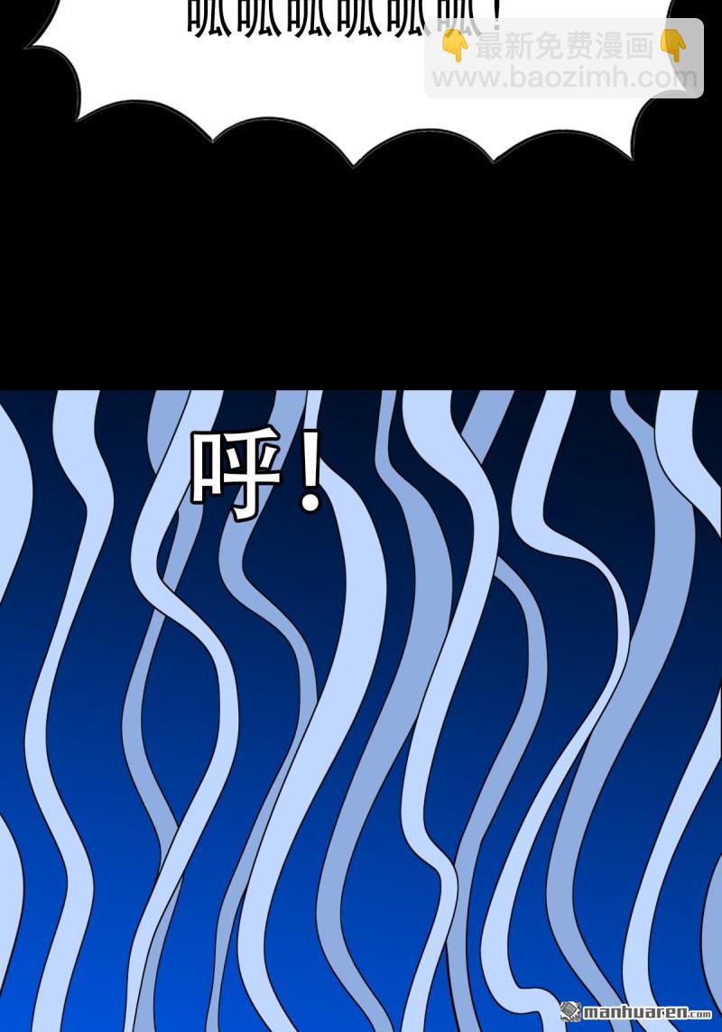 第351回 众天仙齐贺长生会&middot;上(1/2)-第352话