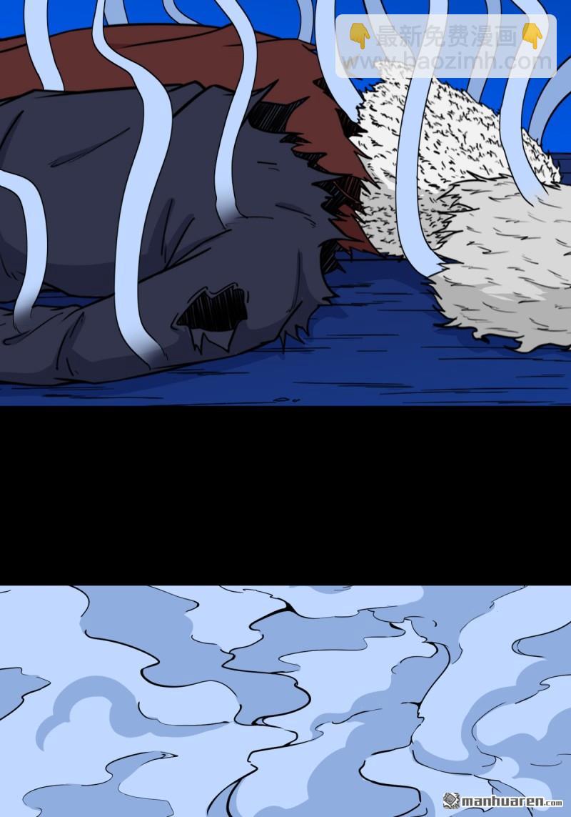 第351回 众天仙齐贺长生会&middot;上(1/2)-第352话