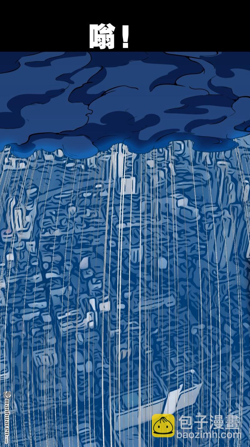 第351回 众天仙齐贺长生会&middot;上(1/2)-第352话