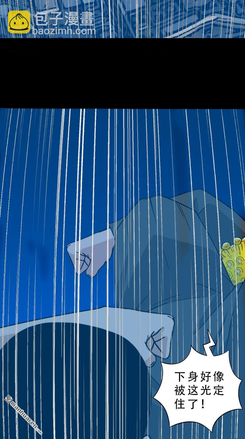 第351回 众天仙齐贺长生会&middot;上(1/2)-第352话