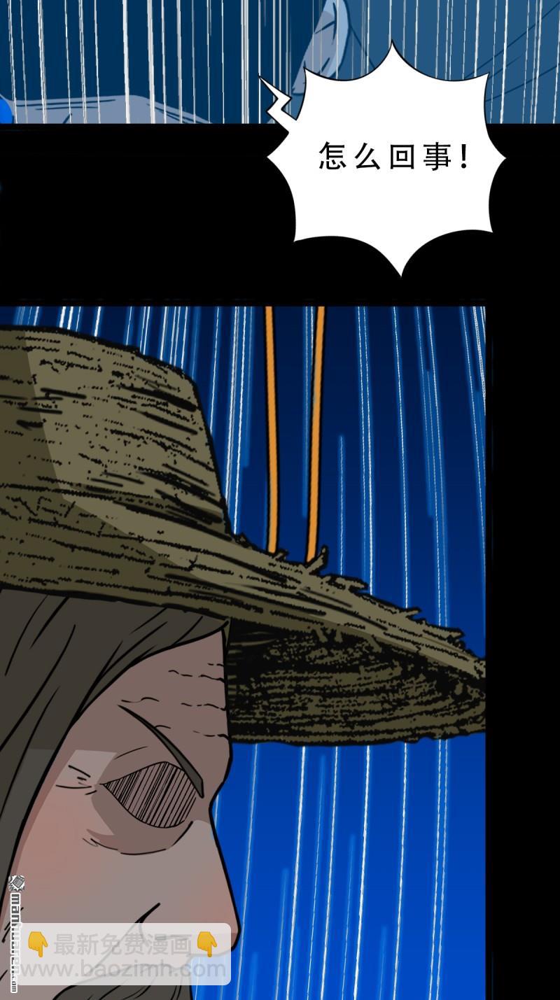 第351回 众天仙齐贺长生会&middot;上(1/2)-第352话