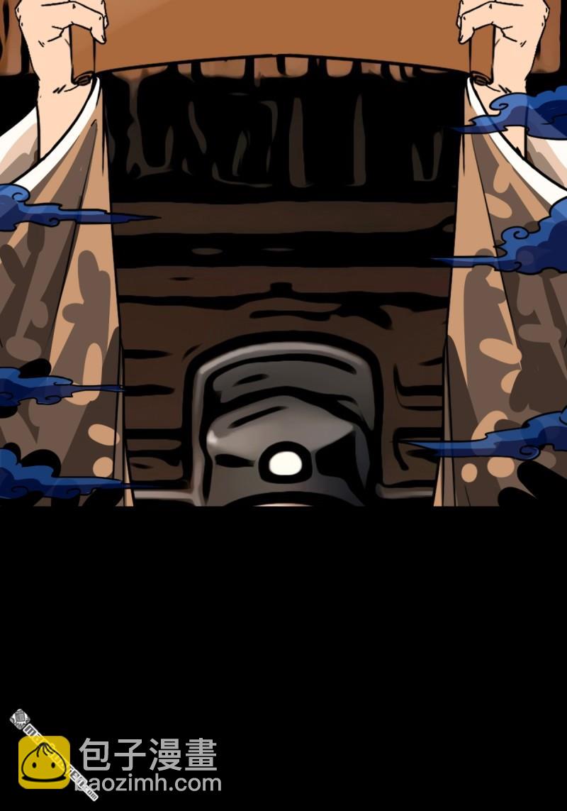 第351回 众天仙齐贺长生会&middot;上(1/2)-第352话