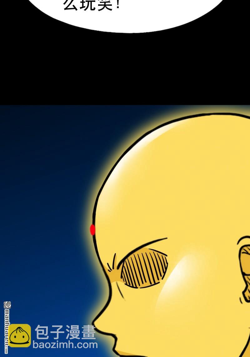 第351回 众天仙齐贺长生会&middot;上(1/2)-第352话