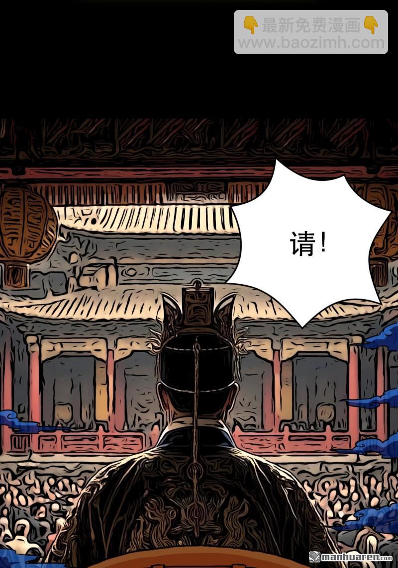 第351回 众天仙齐贺长生会&middot;上(1/2)-第352话