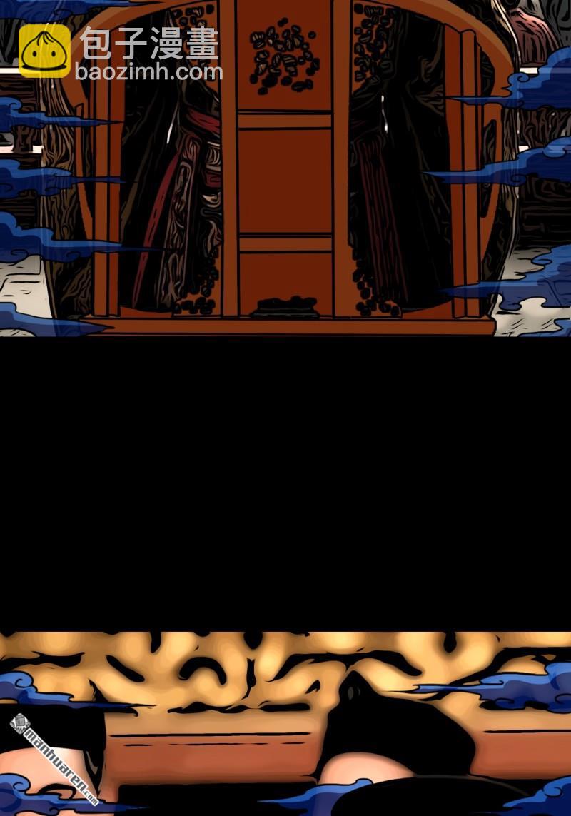 第351回 众天仙齐贺长生会&middot;上(1/2)-第352话