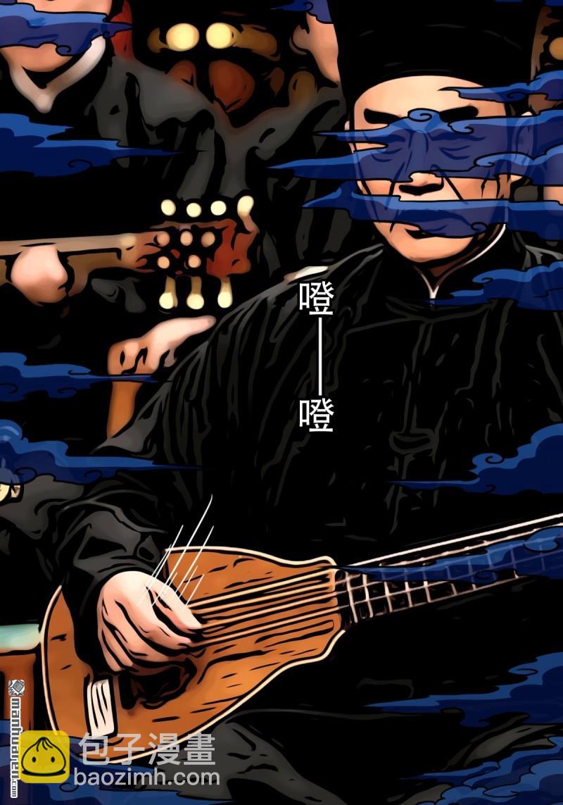 第351回 众天仙齐贺长生会&middot;上(1/2)-第352话