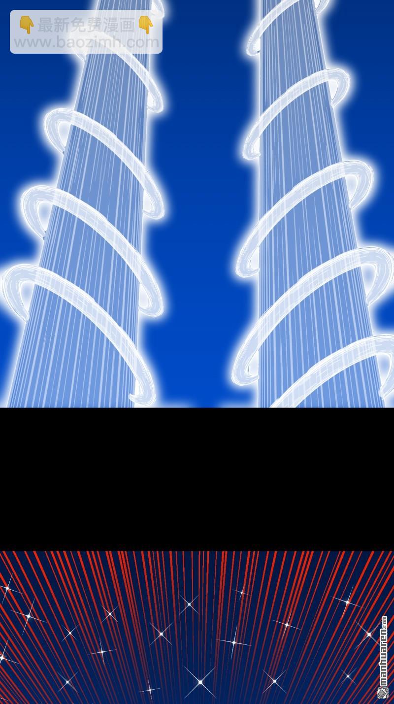 第351回 众天仙齐贺长生会&middot;上(1/2)-第352话