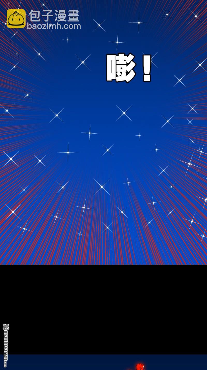 第351回 众天仙齐贺长生会&middot;上(1/2)-第352话