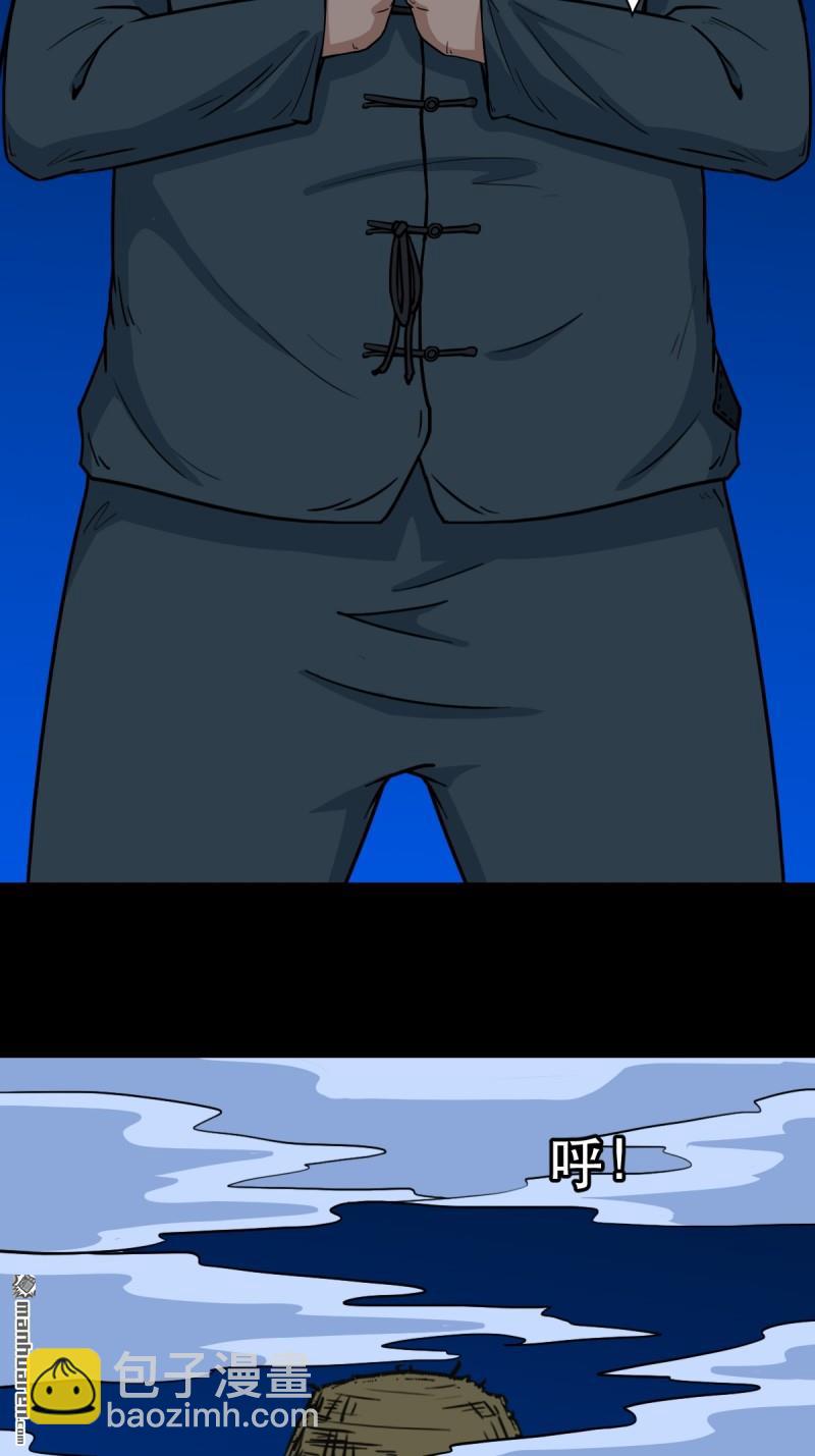 第355回 厌神之祸&middot;下(1/2)-第356话