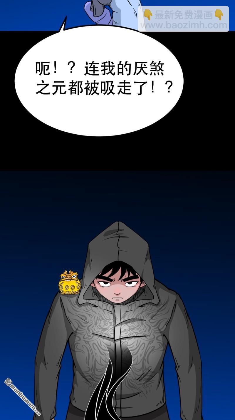 第355回 厌神之祸&middot;下(1/2)-第356话