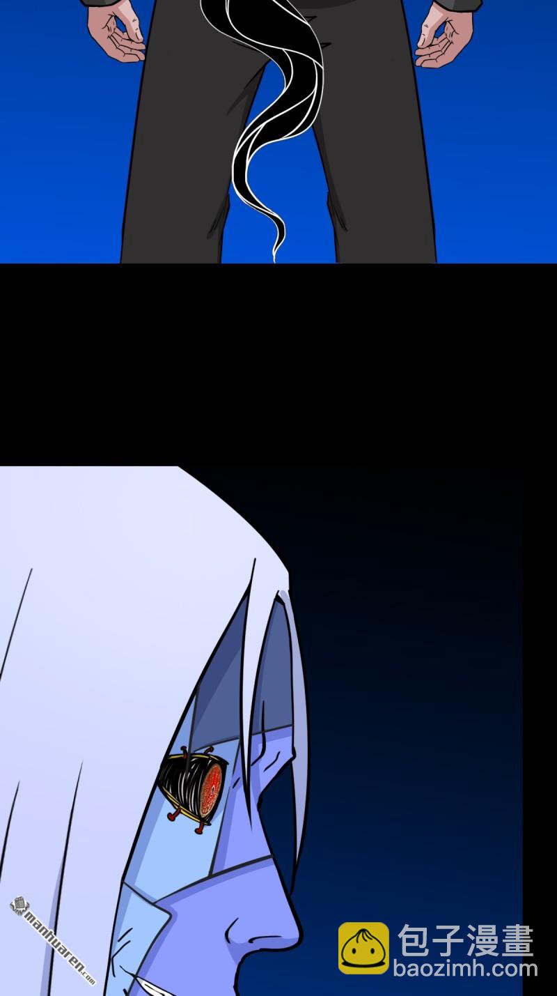 第355回 厌神之祸&middot;下(1/2)-第356话