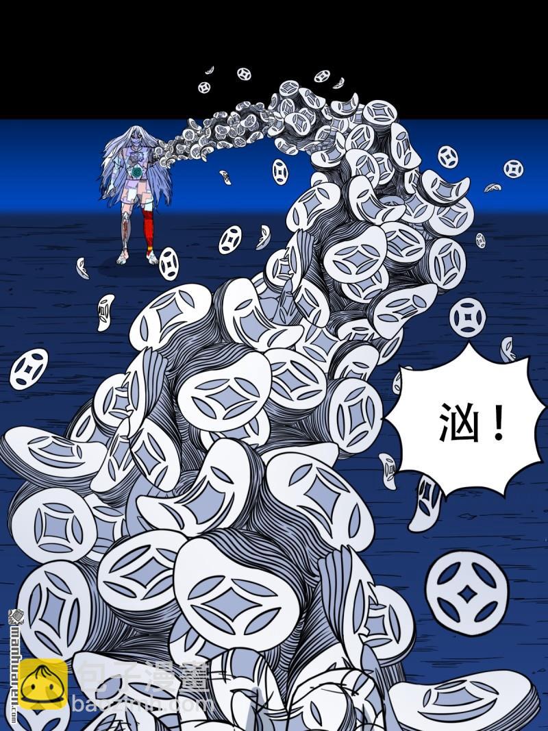 第355回 厌神之祸&middot;下(1/2)-第356话