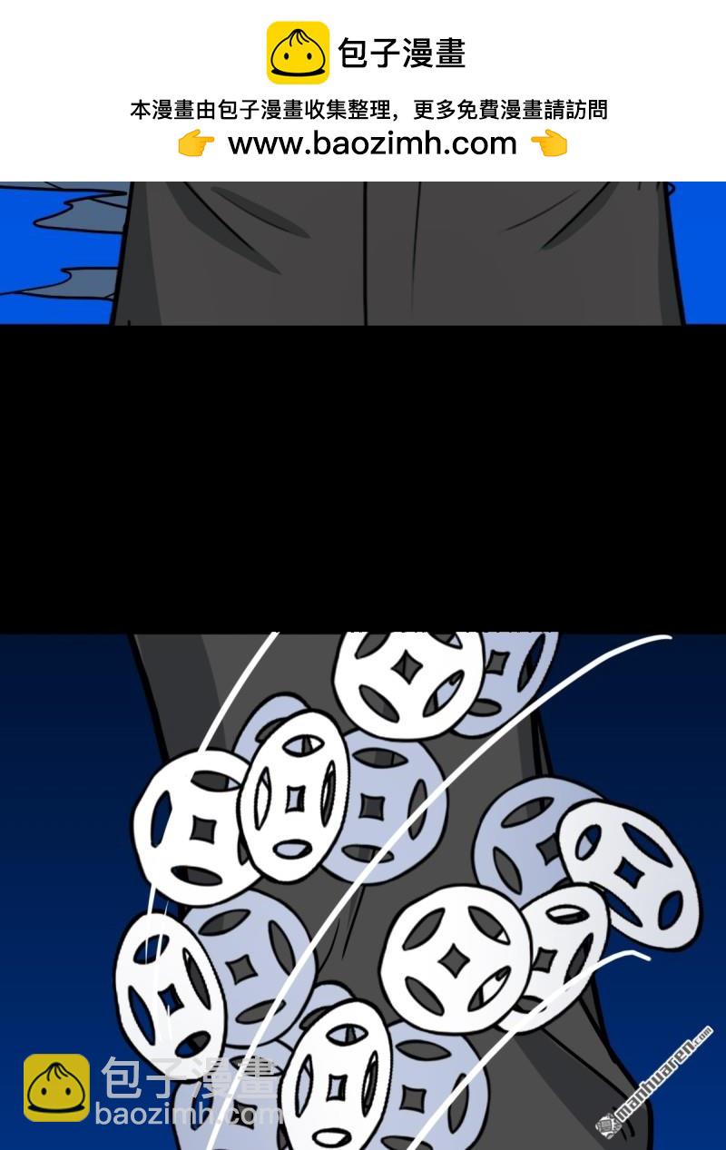 第355回 厌神之祸&middot;下(1/2)-第356话