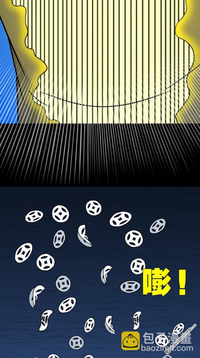 第355回 厌神之祸&middot;下(1/2)-第356话