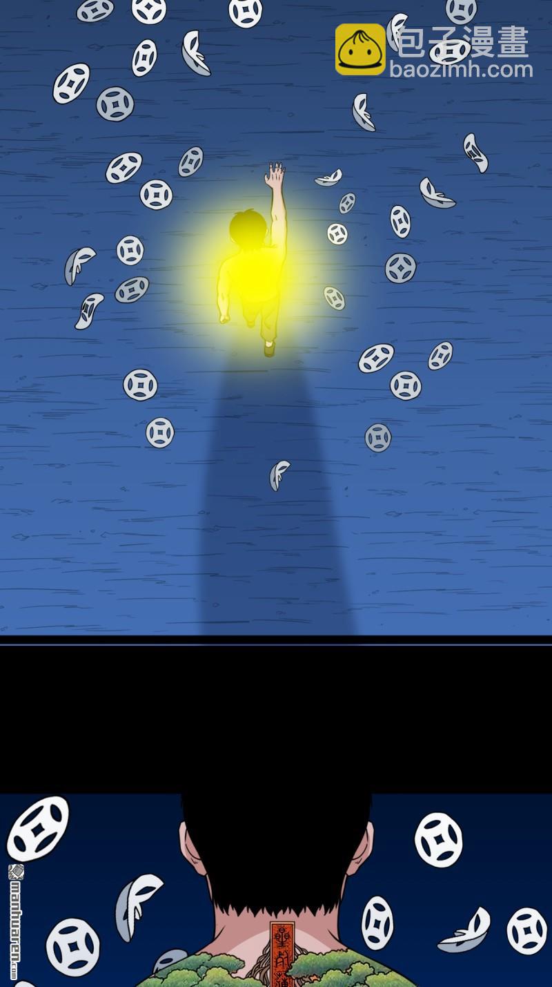 第355回 厌神之祸&middot;下(1/2)-第356话