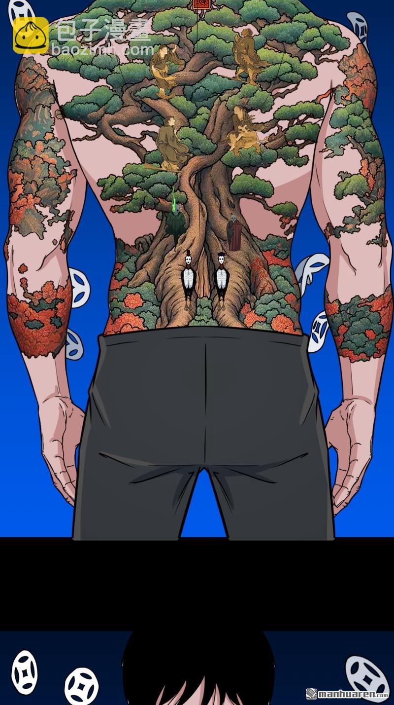 第355回 厌神之祸&middot;下(1/2)-第356话