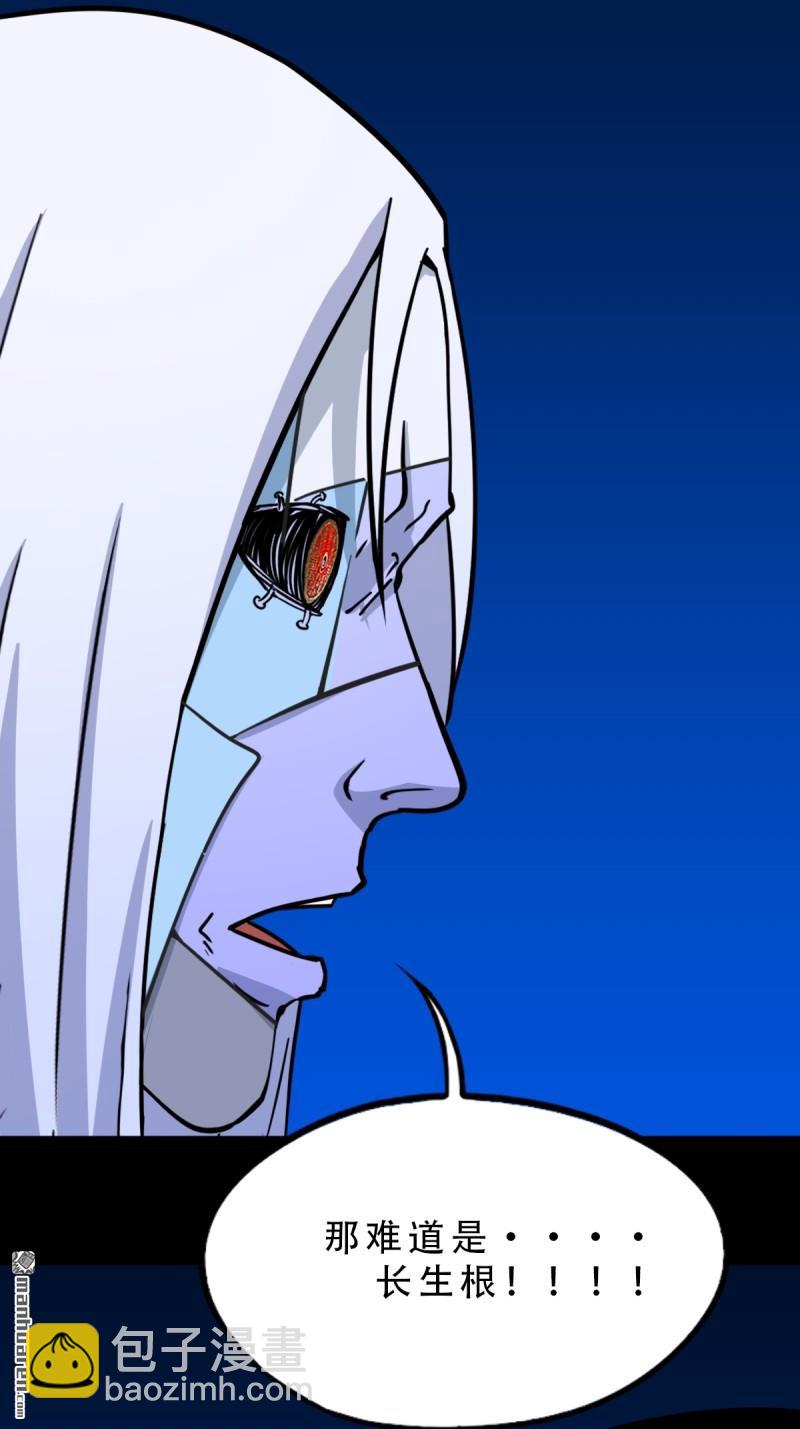 第355回 厌神之祸&middot;下(1/2)-第356话