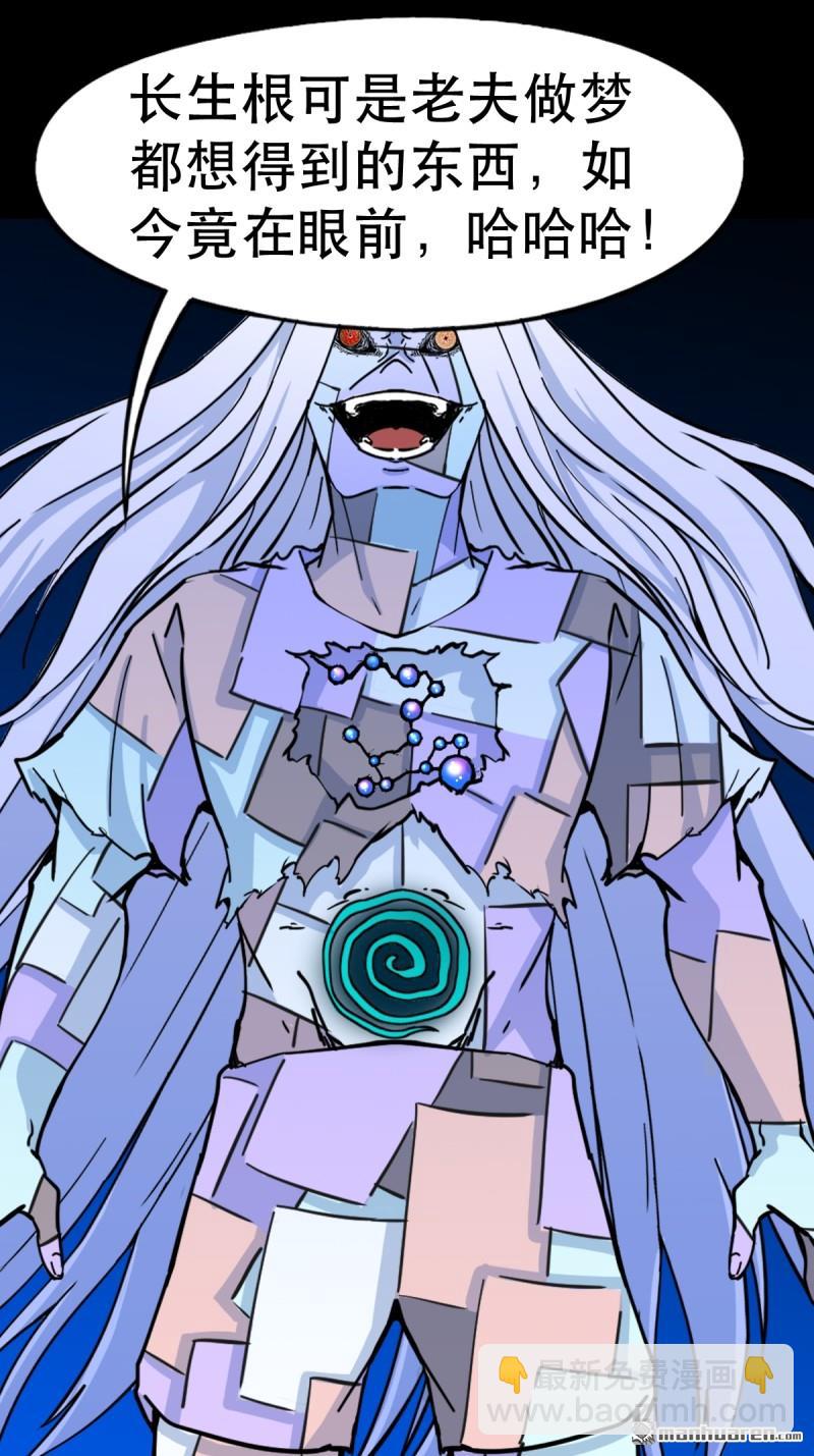 第355回 厌神之祸&middot;下(1/2)-第356话