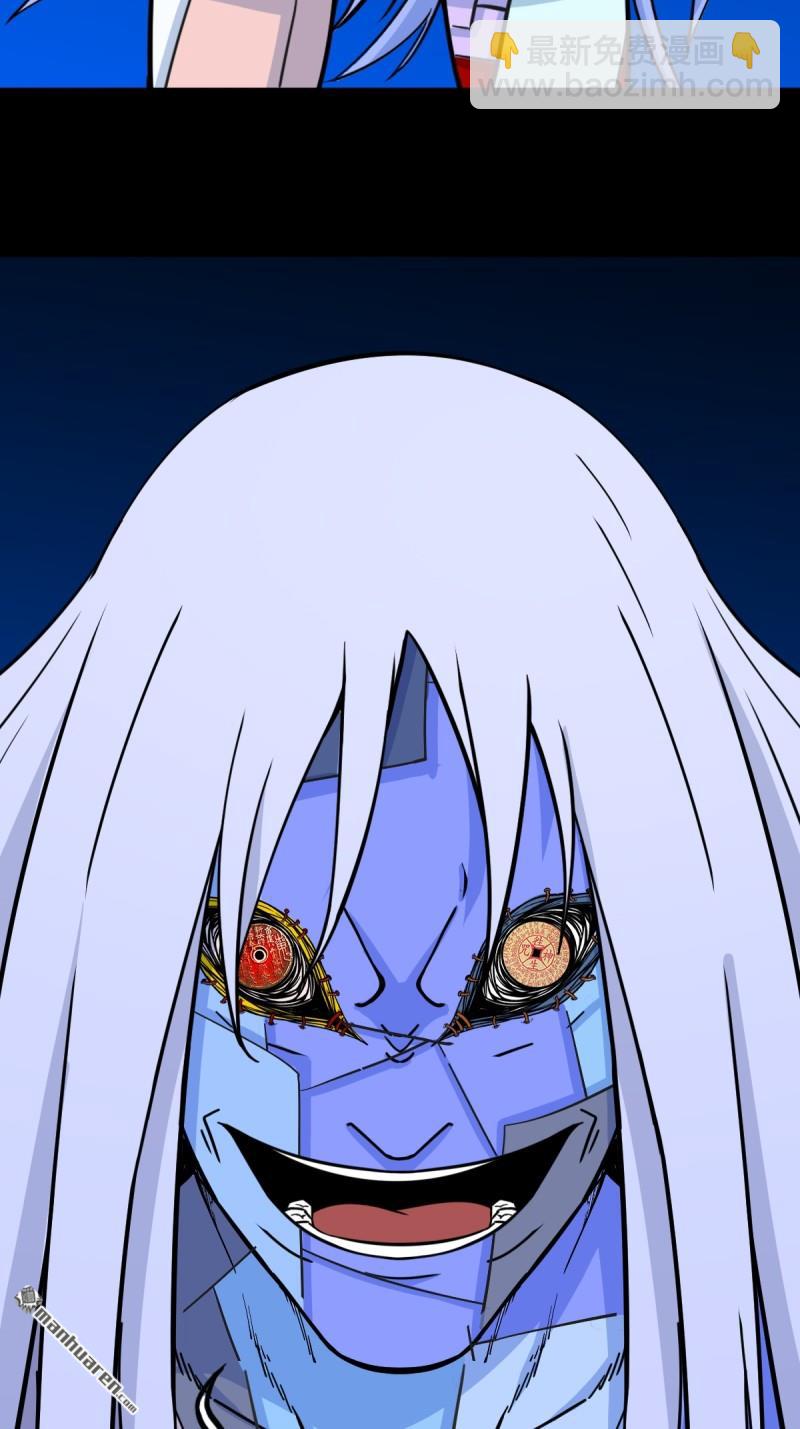 第355回 厌神之祸&middot;下(1/2)-第356话