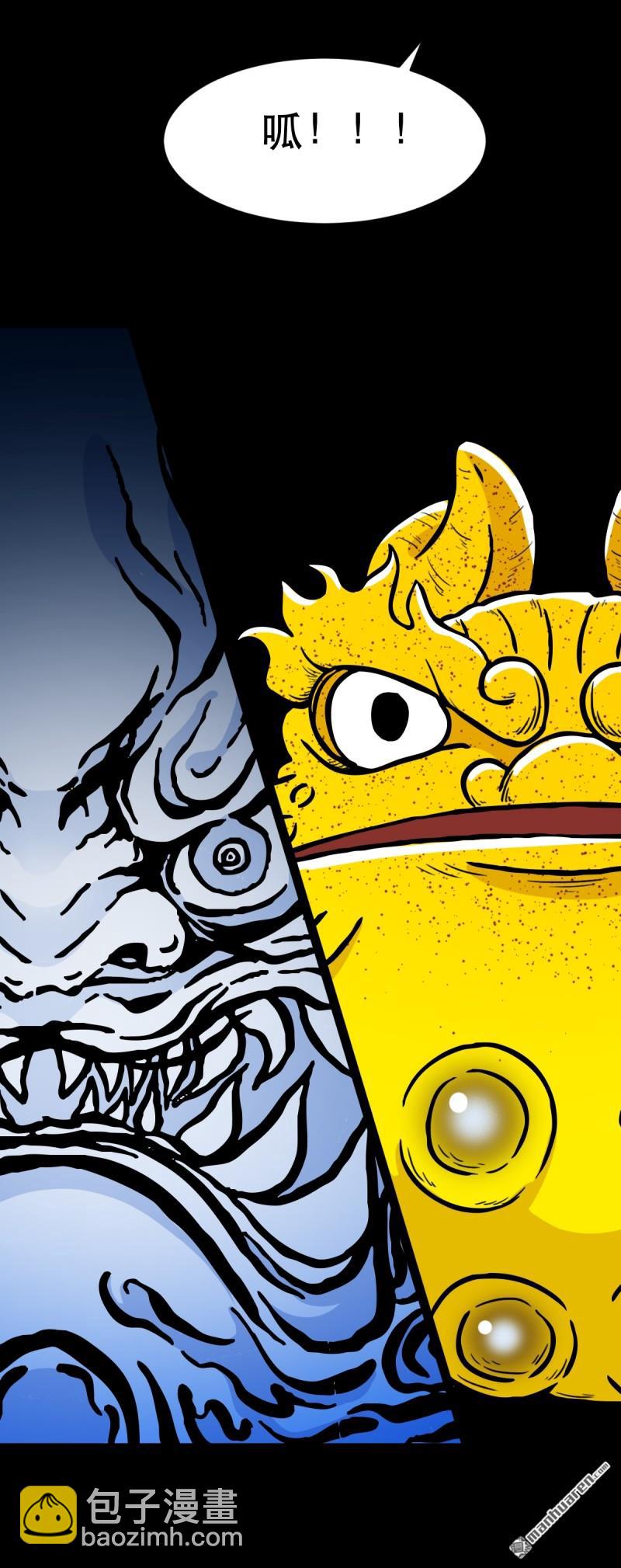 第355回 厌神之祸&middot;下(1/2)-第356话