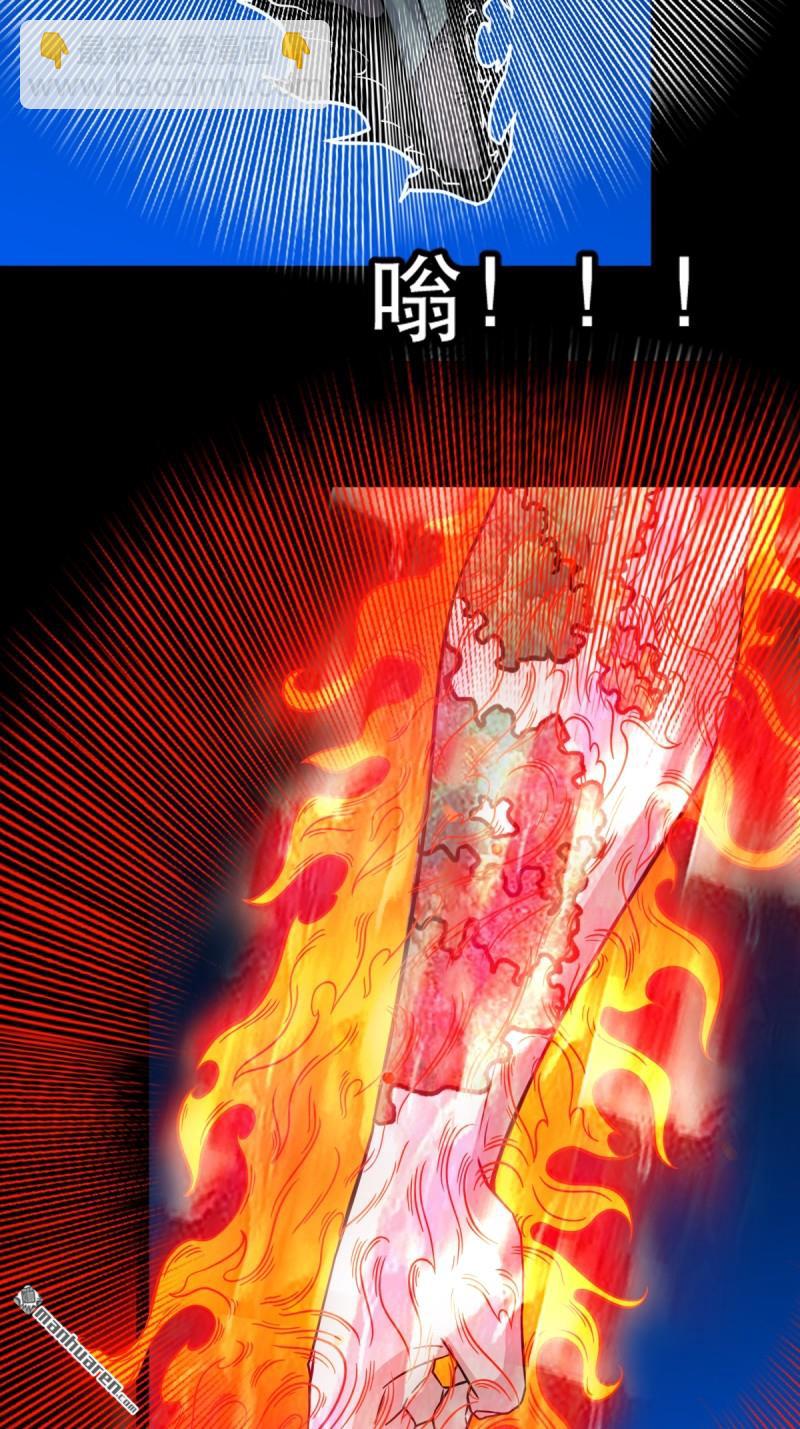 第355回 厌神之祸&middot;下(1/2)-第356话