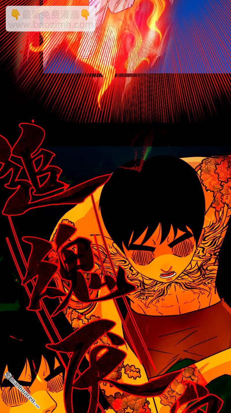 第355回 厌神之祸&middot;下(1/2)-第356话