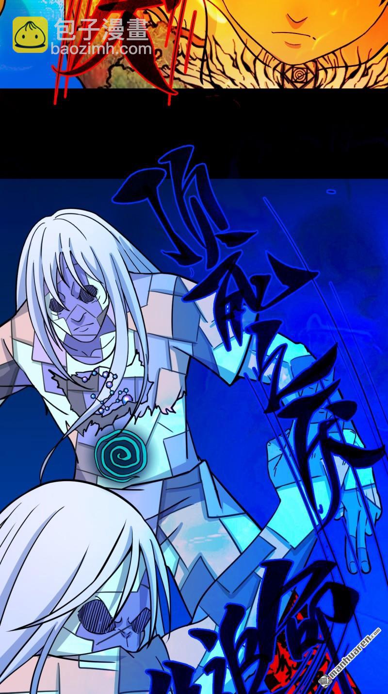 第355回 厌神之祸&middot;下(1/2)-第356话