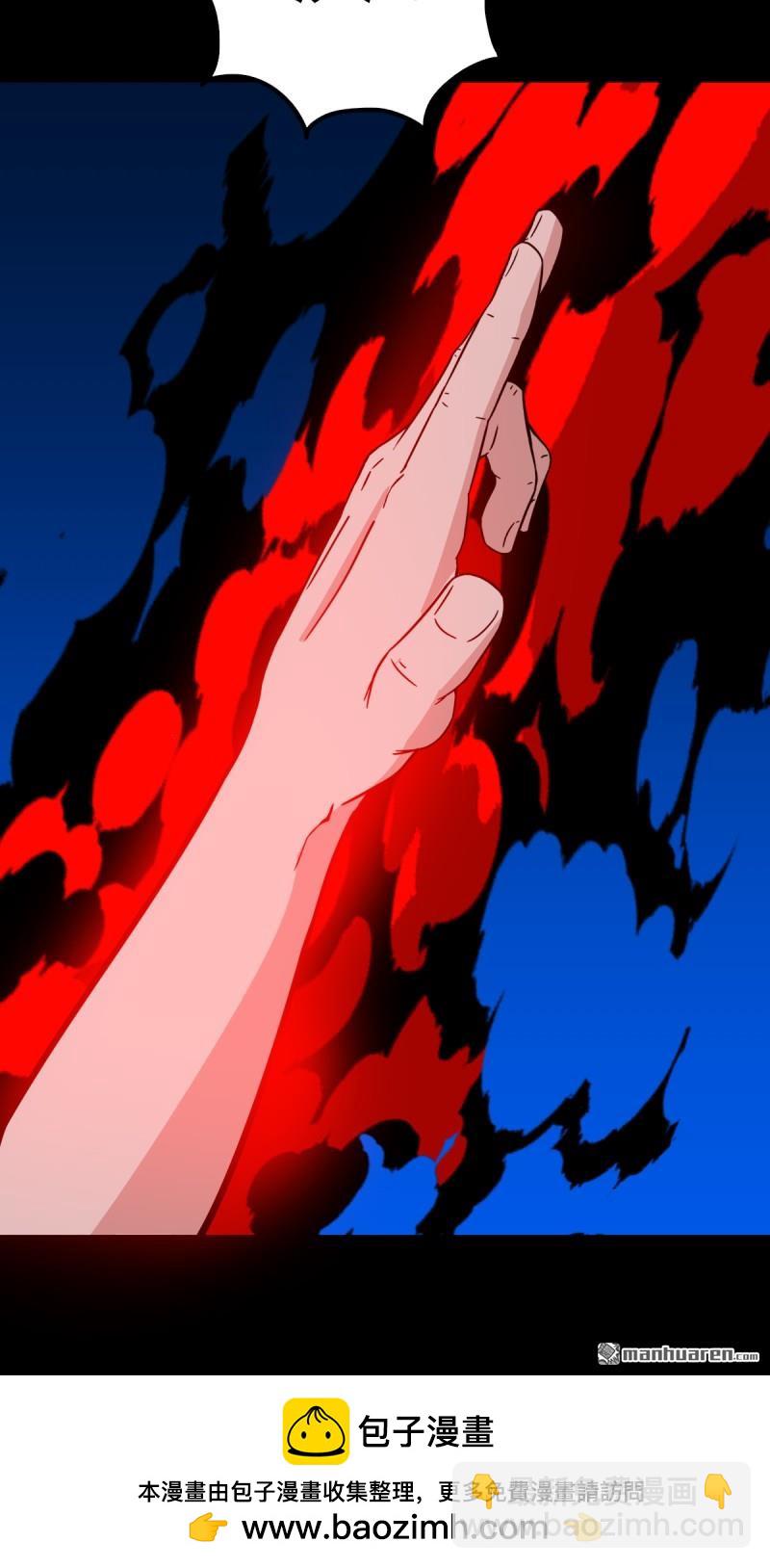 第355回 厌神之祸&middot;下(1/2)-第356话