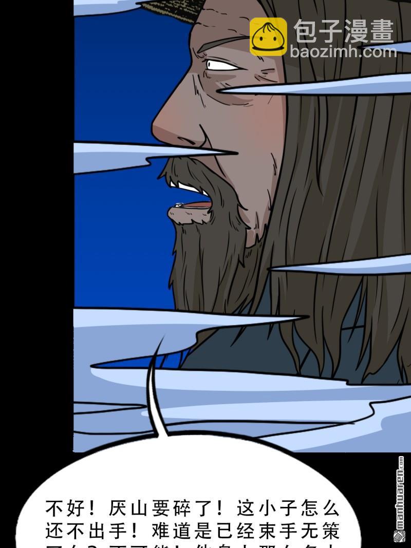 第357回 乾为天(1/2)-第358话