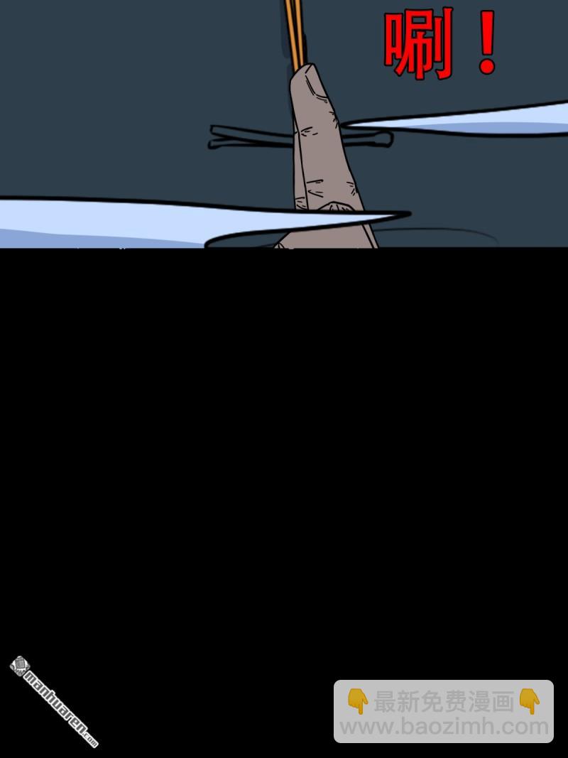 第357回 乾为天(1/2)-第358话