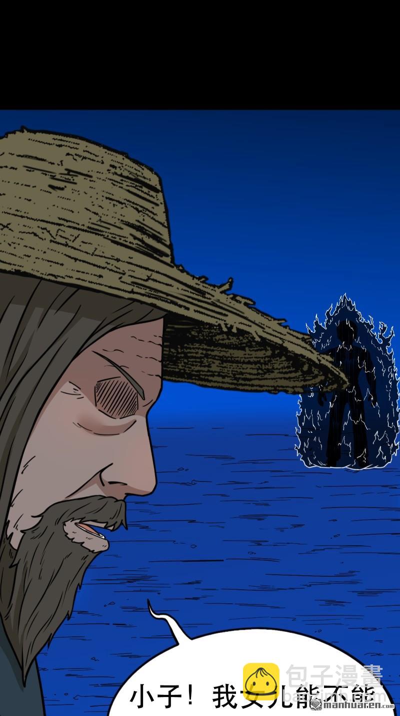 第357回 乾为天(1/2)-第358话