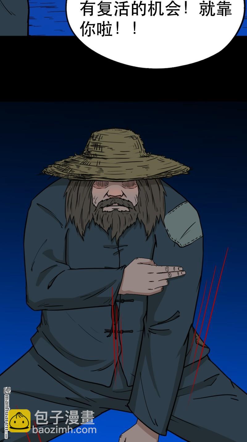 第357回 乾为天(1/2)-第358话