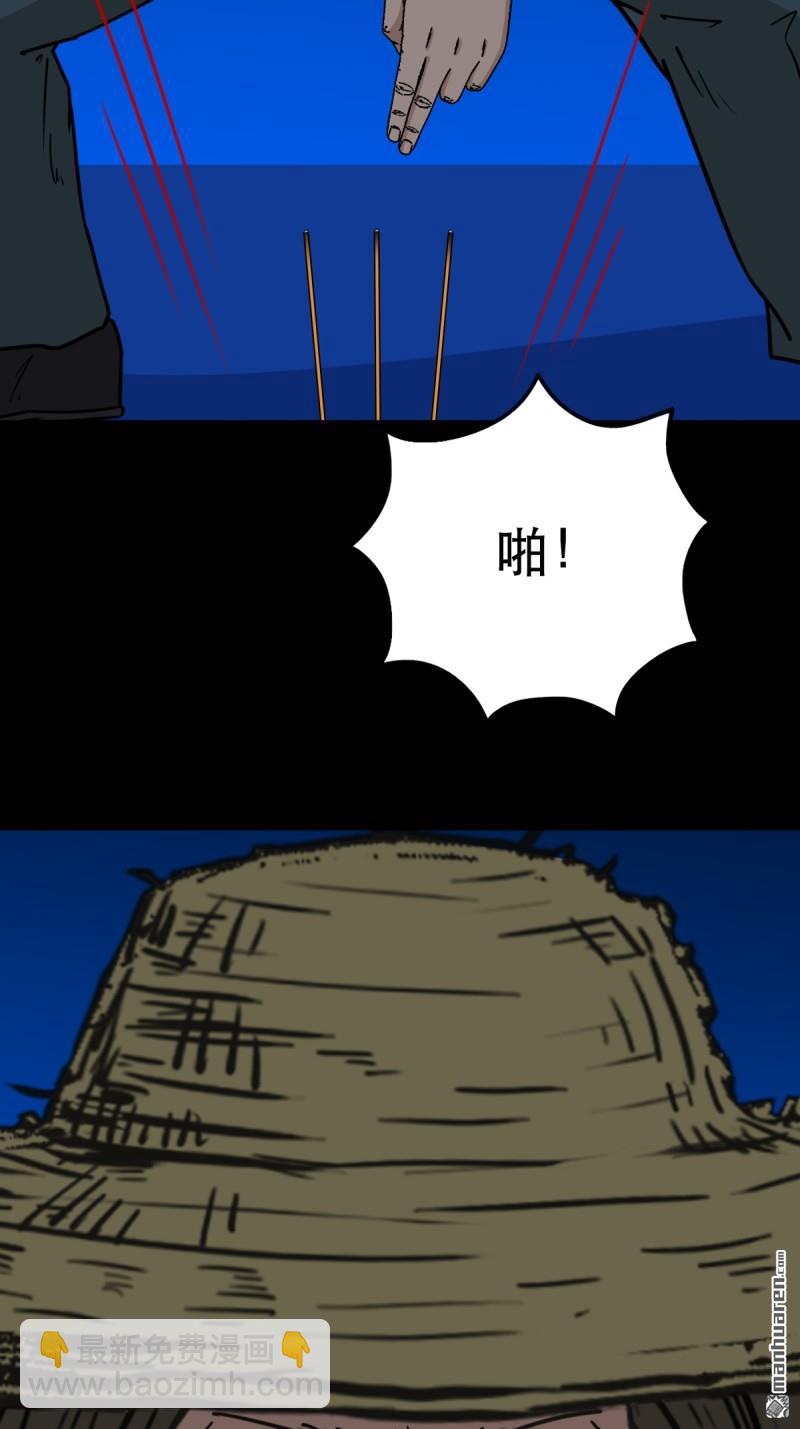 第357回 乾为天(1/2)-第358话